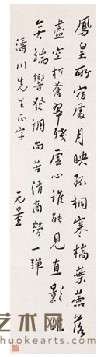 谢无量 书法 立轴 130*32cm